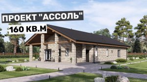 Дом для узкого участка с 4 спальнями