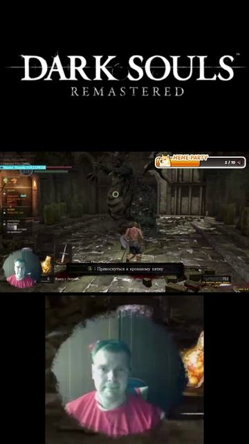 Первый босс. Dark Souls: Remastered смотреть онлайн