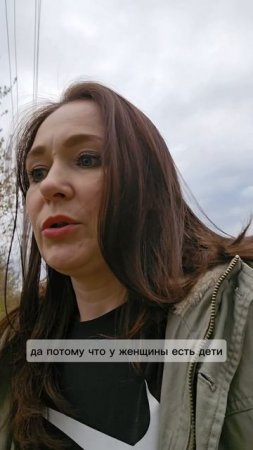 Ненависть к детям