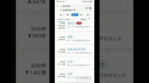How to use Baidu Map in China