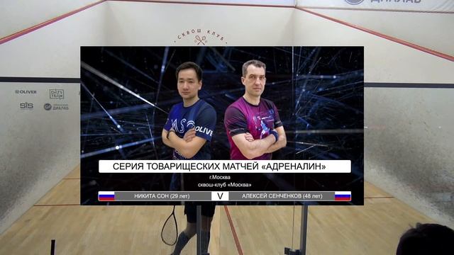 Серия товарищеских матчей "Адреналин" смотреть онлайн