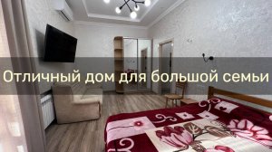 Очаровательный четырехкомнатный дом рядом с песчаным пляжем