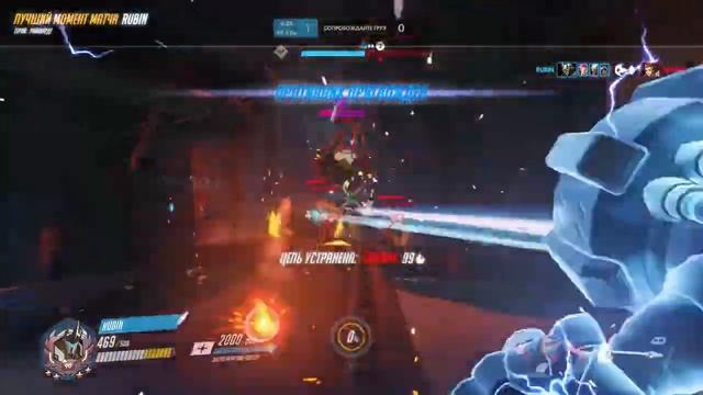 Момент игрока rubin 18.10.28 - 04:25:15 смотреть онлайн