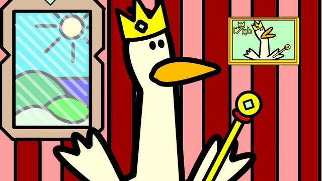 гусь король смотреть онлайн