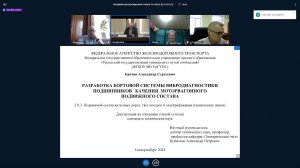 Защита диссертации на соискание ученой степени к.т.н. Баитовым А.С.