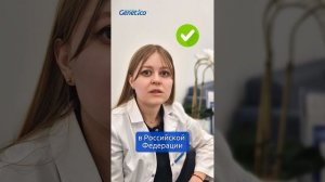 Важный рассказ о злокачественной гипертермии от врача-генетика Маргариты Гусевой