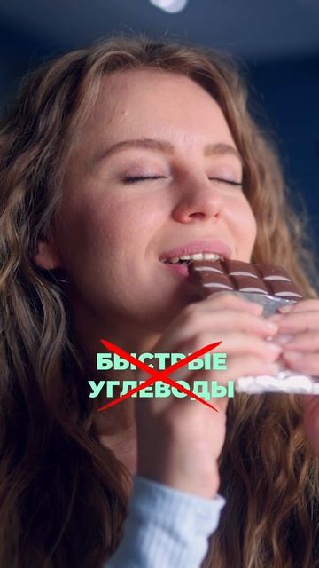 ❌ После тренировки есть нельзя? Это МИФ ❄ Siberian Wellness / Сибирское Здоровье #sw #тренировка