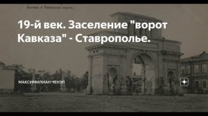 Ростовская область