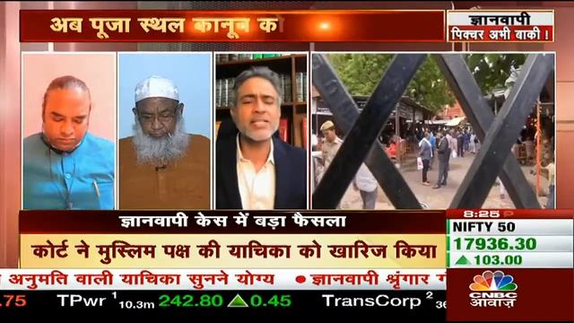Awaaz Adda LIVE | Gyanvapi Case Verdict: सुनने लायक है ज्ञानवापी केस, मामले में और मोड़ हैं संभव? смотреть онлайн