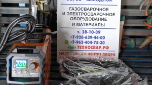 REAL SMART ARC 200 (Z28303) Часть 1 Распаковка