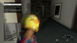 Как создать перестрелку в квартира GTA5 online/Patch 1.12