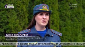 Как предотвратить выпадение детей из открытых окон рассказали спасатели