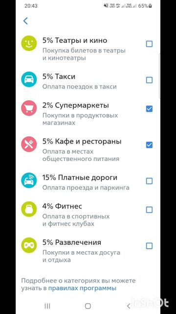 ПроДеньги.Размышления.Теория и практика.Фильм6.Серия4.Часть5 .mp4