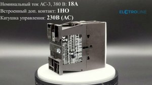 Eaton DILM17-10(230V50HZ,240V60HZ)-EA Контактор 18 А - арт. 189909