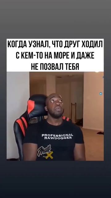 Настоящее предательство #юмор #ржака #мем #смех #приколы #рекомендации #рек #тикток