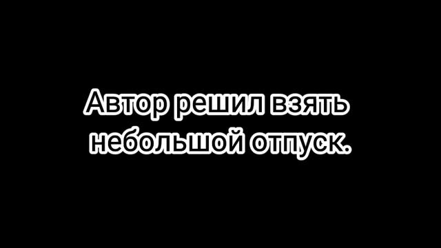 Предупреждение смотреть онлайн