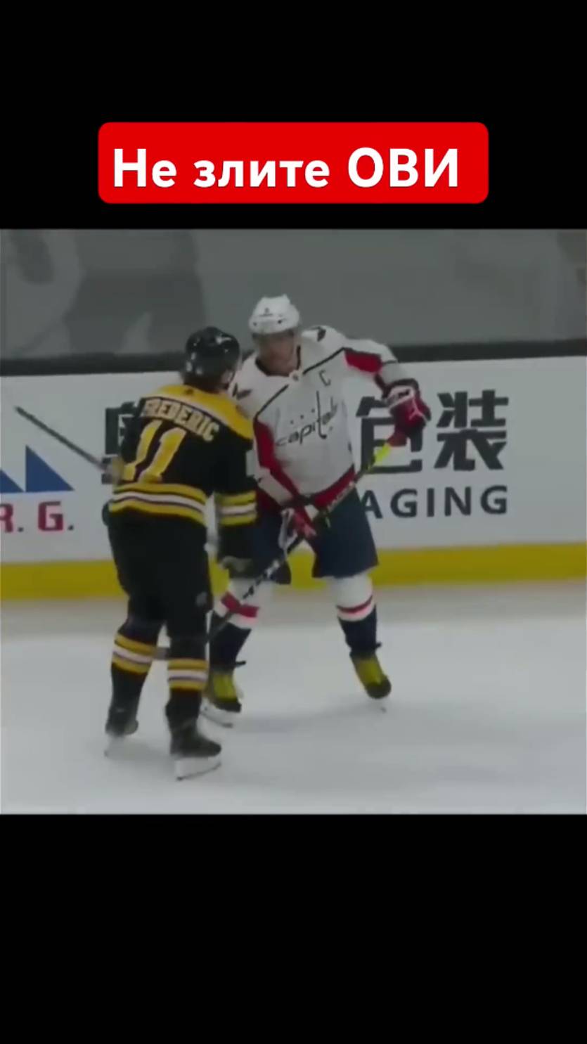 Не злите ОВИ. смотреть онлайн