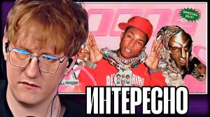 ДК СМОТРИТ "Рэп 2000-х недооценён"