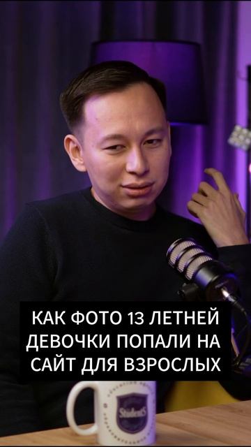 Есть ли кибербуллинг в Казахстане? | Кем стать? | The Students смотреть онлайн