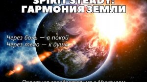 πΏ ΠΠ²ΠΎΠ·Π΄Π΅ΡΡΠΎΡΠ½ΠΈΠ΅ Ρ ΡΠ°ΠΌΠ°Π½ΡΠΊΠΈΠΌ ΡΠΎΠΏΡΠΎΠ²ΠΎΠΆΠ΄Π΅Π½ΠΈΠ΅ΠΌ | ΠΠΎΠΌ ΠΠ°ΠΌΠ±ΠΎ