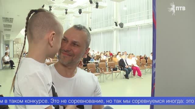 Первоуральские семьи присоединились ко всероссийскому проекту «Родные-Любимые»