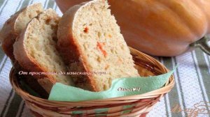 Ржаной хлеб с тыквой и кориандром