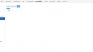 ФИАС в Carbon Billing 5