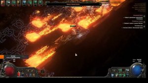 Path of Exile 2 Билд Ведьма Инферналистка с максимумом миньонов (40 шт) Мектул за 14 секунд 6 акт