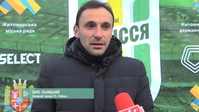 Не треба винити хлопців це моя помилка - головний тренер Полісся про нічию із Чайкою