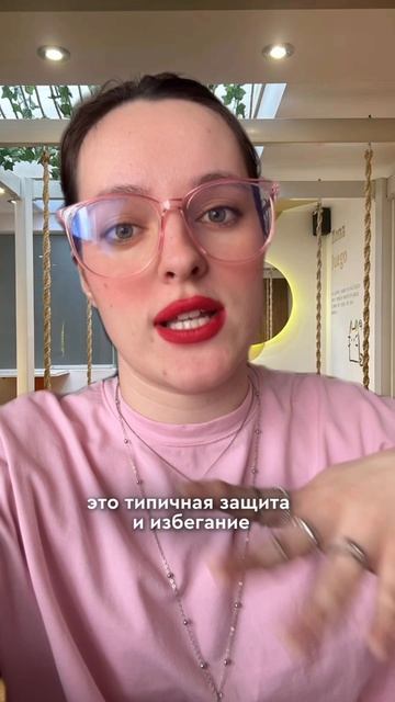 Та самая осознанная подруга #психология #ксениясуворова