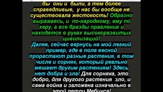 Творца и абсолюта не существует! Но кто создал творца?! Что вперёд яицо или курица? Реальные ответы.
