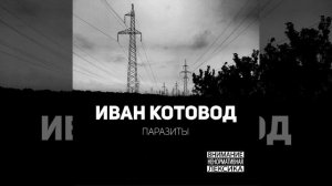 Новая правда