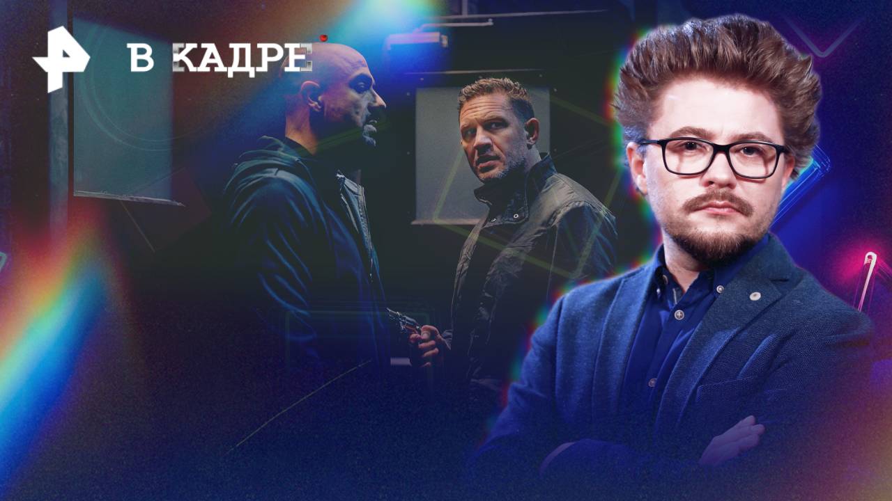 Обзор сериалов: Ганстерленд, Переходный возраст, Людвиг, Киностудия