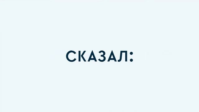 Это всего лишь работа./Харамные деньги