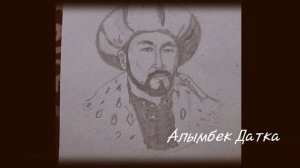 Добр - Алга Кыргыз (official music)