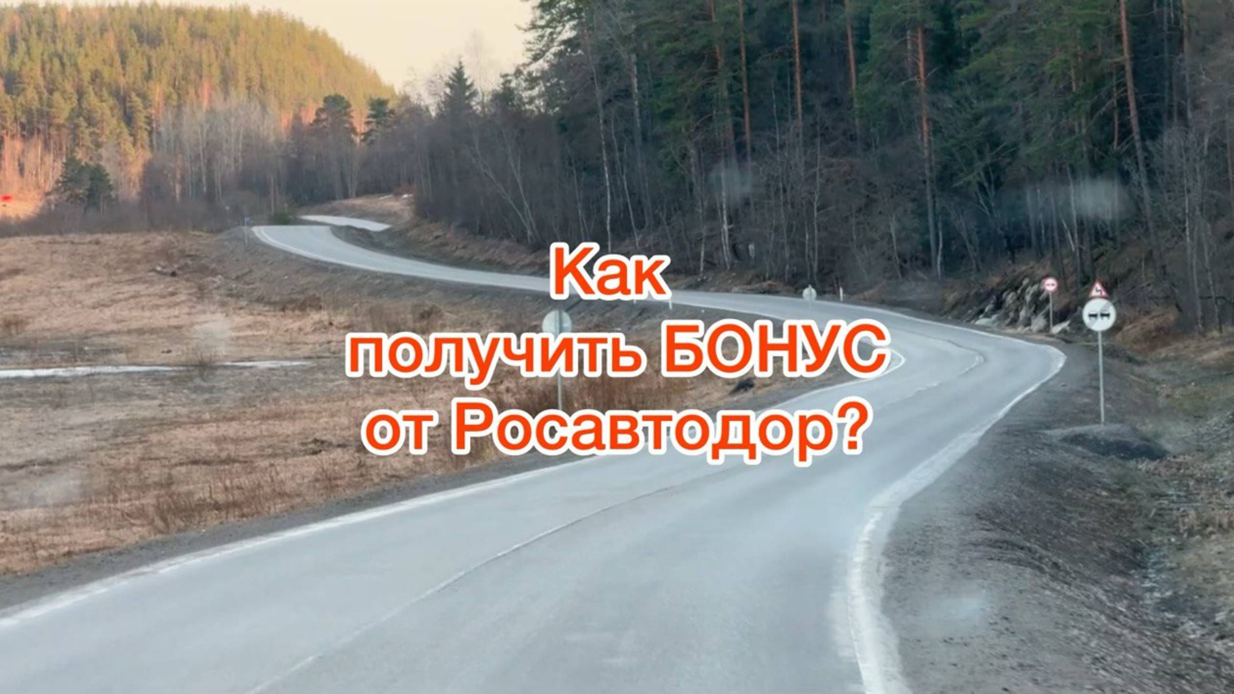 Поющие дороги где: Калинка-Малинка смотреть онлайн