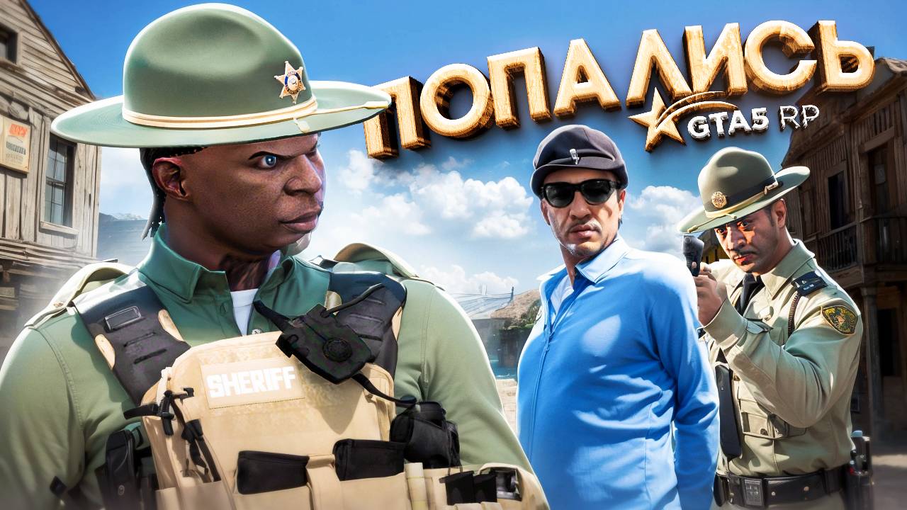 КОНФЛИКТ С ФРИКАМИ! ОТОМСТИЛИ ЗА ИХ ВЫХОДКИ В ГТА 5 РП | GTA 5 RP ALTA