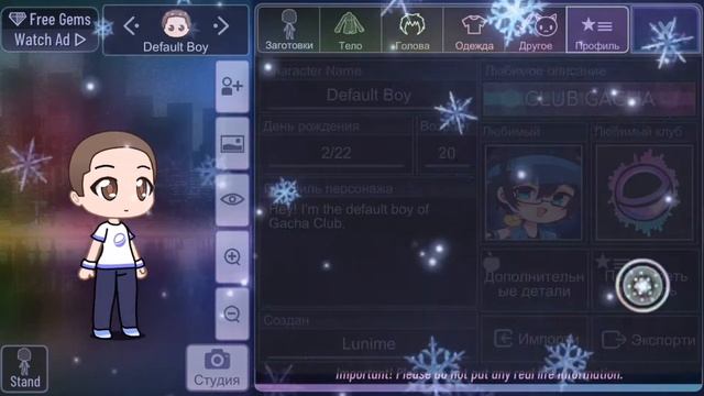 Всё о длинных кодах в гача клуб смотреть онлайн