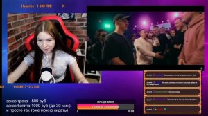 Реакция на 140 BPM BATTLE: 2X0.5 X СКУФЫ (V.V. & АЙ ЭМ X MZLFF & ИЗТОЛПЫ)