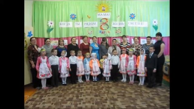 Международный женский день