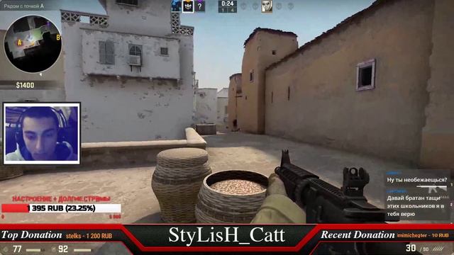 📌[Стрим] 🔥Играем CS:GO🔥Live смотреть онлайн