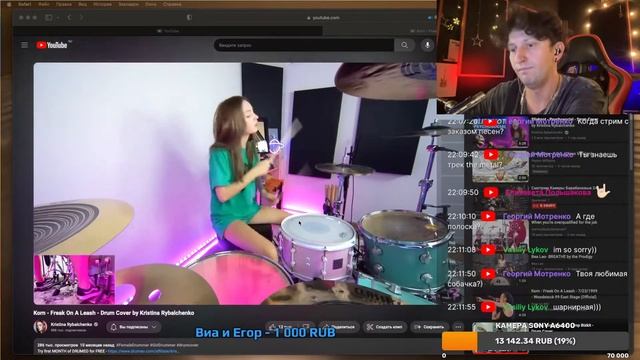 Смотрим Каверы Барабановые 24 смотреть онлайн