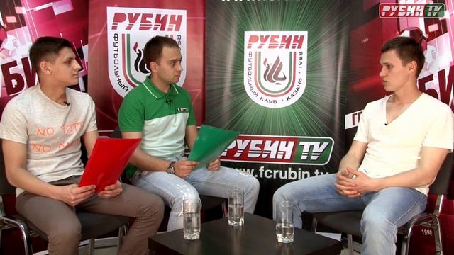 Неделя Рубина №9 (26.04.2012) смотреть онлайн