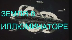 А ВСЕ ТАКИ МЫ БЫЛИ ПЕРВЫМИ !