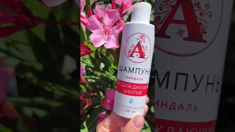 Пробуждающая красота! заказать просто на сайте awakening-beauty.ru , доставка по России бесплатная.