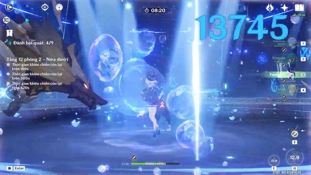 [07/08/2024] Emilie First Try . Talent 1-8-8 . Favonius Lance смотреть онлайн