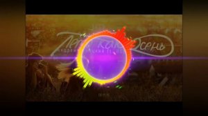 Андрей леницкий Feat. homie  лето как осень (mc 77 prod.)(2014год басс музыка детство 😭)