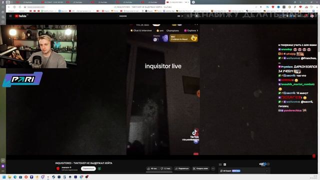 Стинт смотрит: INQUISITORE3 - ТИКТОКЕР НЕ ВЫДЕРЖАЛ ХЕЙТА \ белка маразм смотреть онлайн