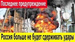 Срочно! Украина сорвала перемирие – последние новости России и СВО за 18 апреля 2025