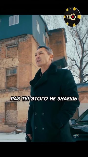 Сержан идеально отыграл свою роль! #сериалы #фильмы #моменты #manya #shorts смотреть онлайн